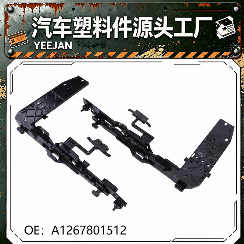 A1267801512 A1267801612 is suitable for Mercedes-Benz G S W46 W126 sunroof frame glass bracket A1267801512 A1267801612 is suitable for Mercedes-Benz G S W46 W126 sunroof frame glass bracket