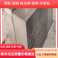 ����SUS410���P�F���� ��� ��ĥ�� 1Cr13�A� ����� ����r��