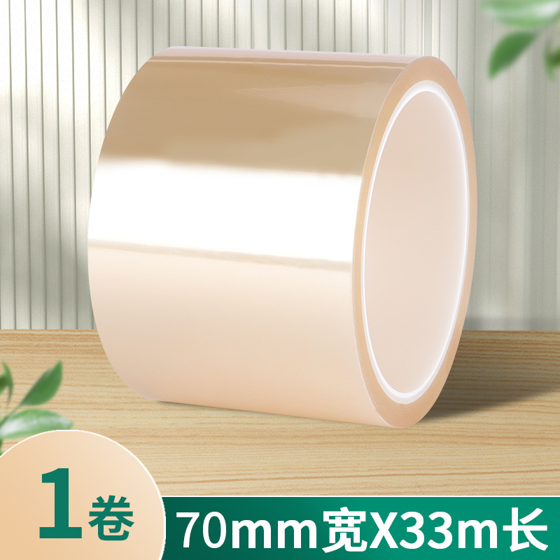 Cinta de alta temperatura transparente para mascotas componentes electrónicos cinta resistente a altas temperaturas placa PCB galvanoplastia aislamiento enmascarar cinta sin costuras