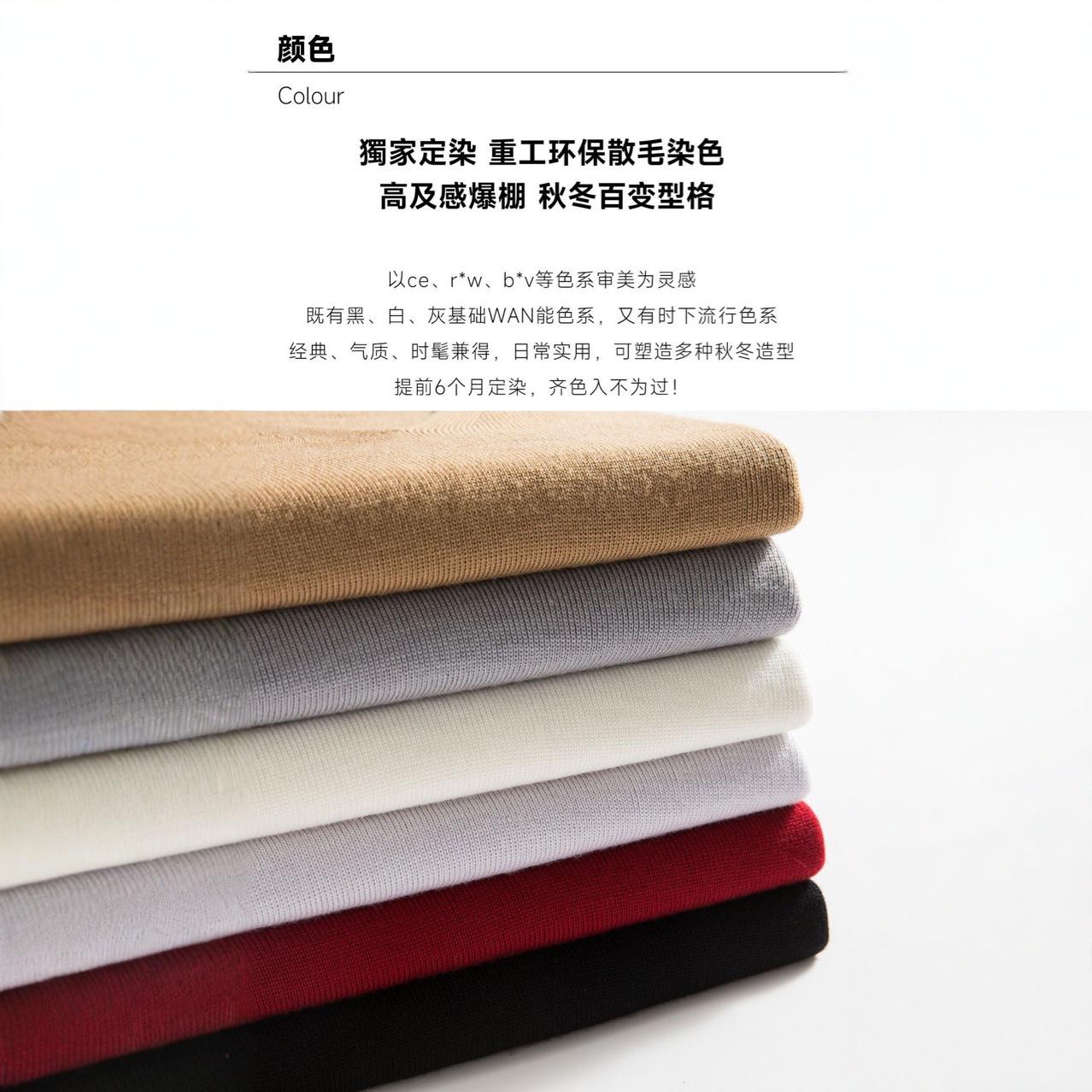 可机洗精纺纯羊毛纱线 羊毛打底衫用纱 48支双股