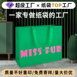 手提袋定制特种纸高级感纸袋眼镜服装店包装白卡纸袋子礼品袋批发