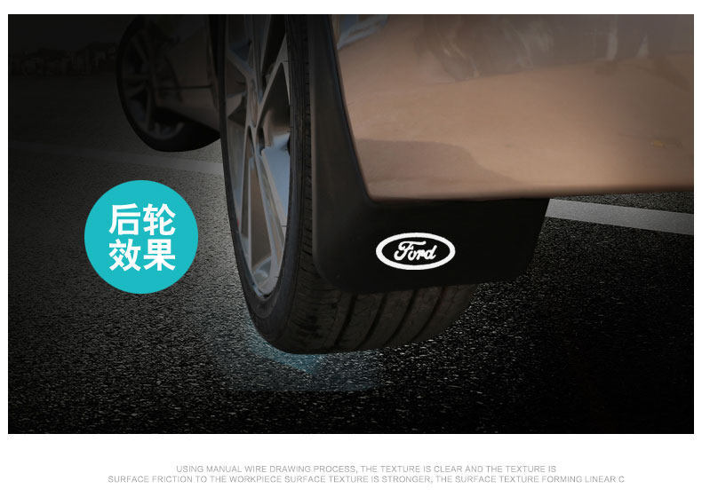 Ford Focus, Escape, Edge, Kuga, Fiesta, Mondeo, Explorer, Mud Flaps
