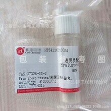 ͸������ø &ge;300u/mg CAS:37326-33-3�������ʵ���Լ� �ɿ�Ʊ