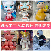 玻璃钢景区雕塑卡通公仔雕塑网红打卡公司吉祥物动漫装饰公园摆件