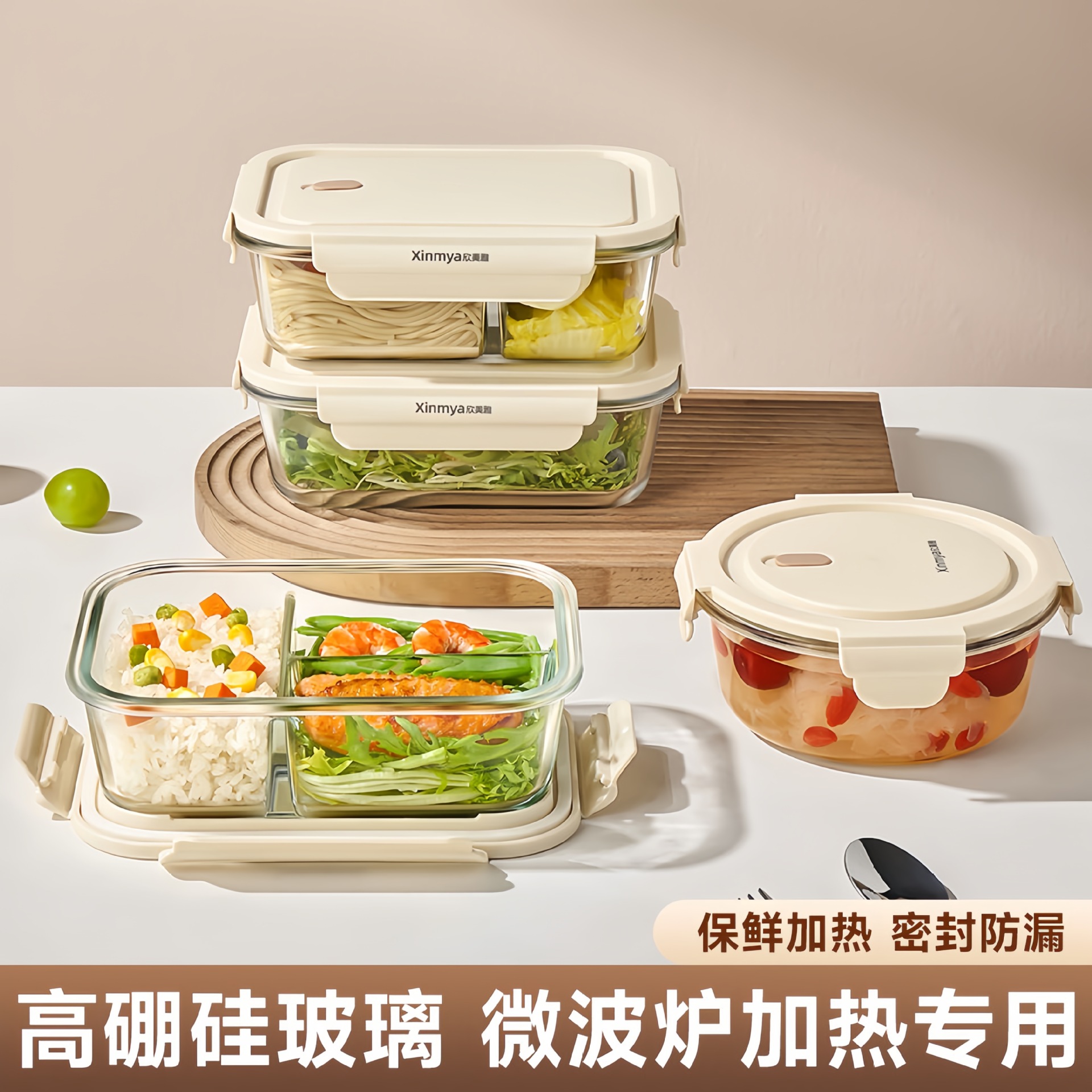 Nuevo tipo de caja de almuerzo de vidrio calentado por microondas, caja de almuerzo de oficina, cuenco especial, caja de preservación, caja de almuerzo con cubierta separable