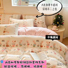 A�ͨ�ɐ��ͼӺ�ţ�̽q�ļ��״�W�����ᱣů�����׆α������l