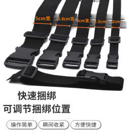 2.5cm宽插扣捆绑带卡扣调节捆扎带简易腰带腰包靠枕坐垫固定带尼