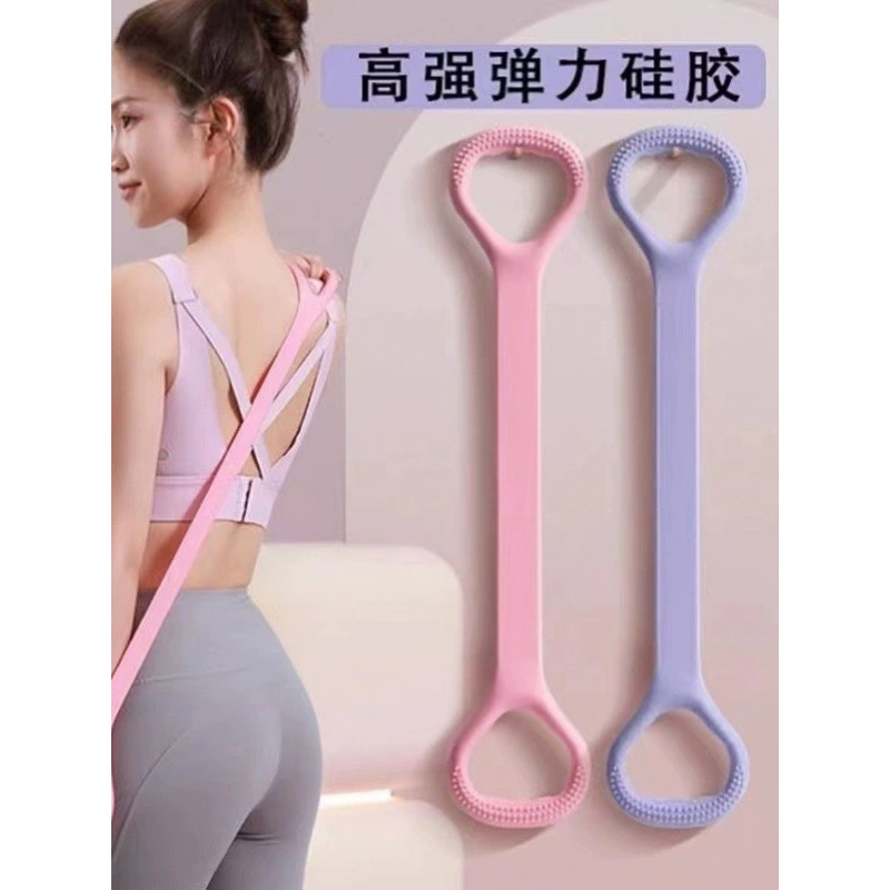 Фитнес-ралли с 8-символьным ралли Йога растяжение растяжение с открытым плечом