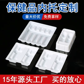 塑料盒;吸塑加工;吸塑托盘
