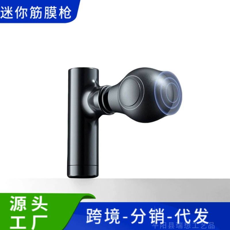 Трансграничная фасциальная пушка зарядка мини фасциальная пушка мышечный массажер фасциальная пушка удобна для переноски, чтобы снять усталость