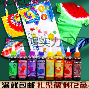 ��Ⱦ������b����Ⱦ���׃��@diy�ֹ���Ⱦ������ӡ�{Ⱦ��ϰ�