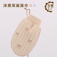 沐熹の両面の風呂タオルの手袋は泥をこすります。