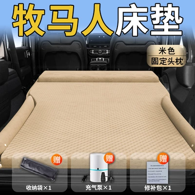 Suitable for Jeep Jeep Wrangler Car Air Mattress Car Trunk Sleeping Pad Rear Air Mattress Bed Sleeping (Vehicle-mounted inflatable bed) - standard-special-for-jeep-wrangler-beige-integrated-headrest-wave-point-wing-model