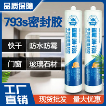 793���Բ����z����͸������T����ˮ���Թ�ͪ�ܷ��z�ɰ��������l