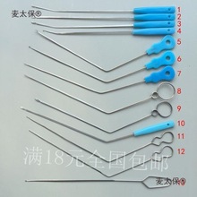 ���������h�ӗU�������h�ӓ�܇��ᘼ����S�õ��hᘹ����C�h��̫��