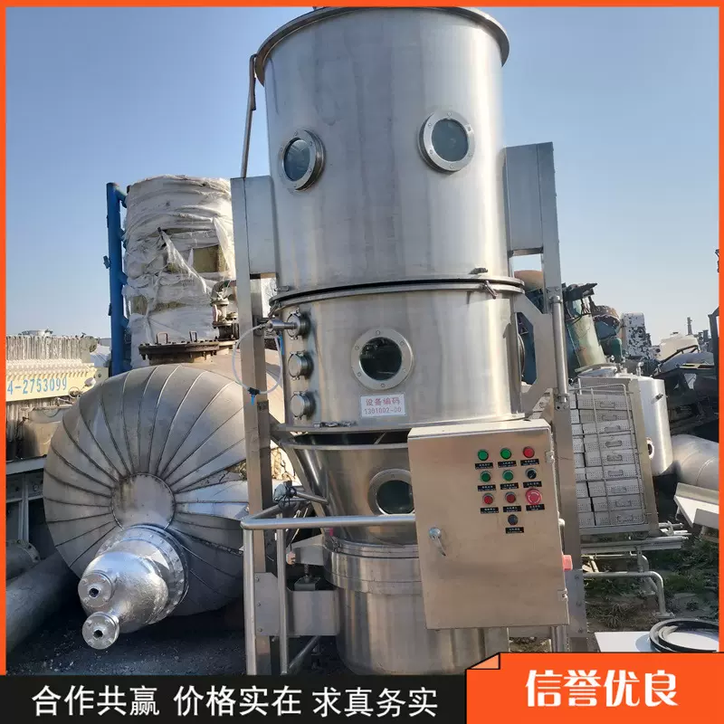 二手沸腾干燥机 工业食品制粒设备 颗粒干燥设备
