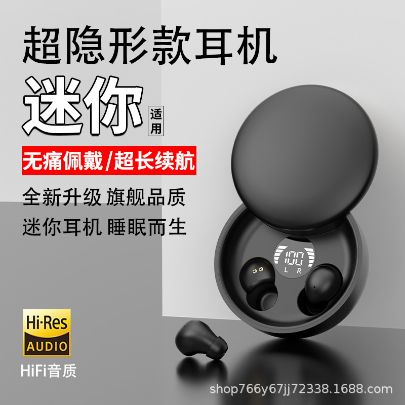 Factory Private Model Sk Full Series Popular Sleep Headphones Ultra-Small Sk26 Slide-Cover Bluetooth Earphones Mini Tws In-Ear Type Factory Private Model Sk Full Series Popular Sleep Headphones Ultra-Small Sk26 Slide-Cover Bluetooth Earphones Mini Tws In-Ear Type