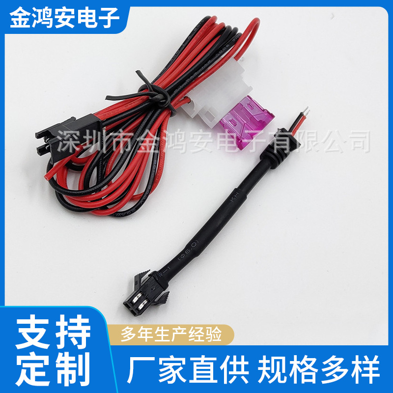 新款GPS电源线迷你电动车定位器连接线 GPS连接延长线厂家现货