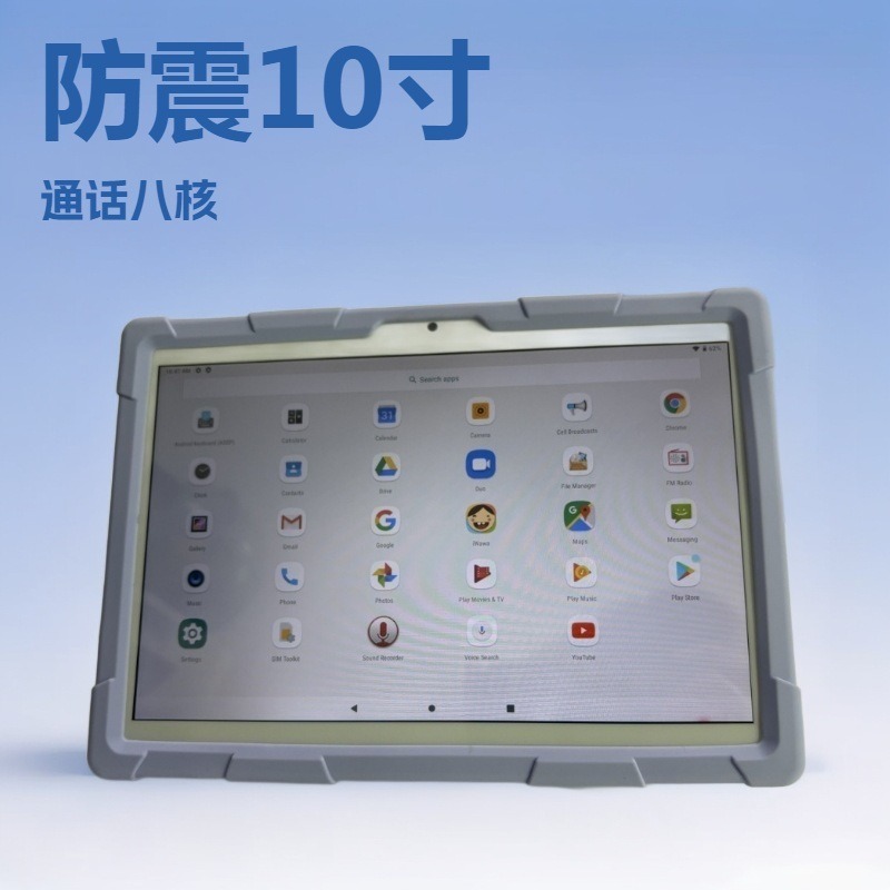 子供のタブレット10インチ子供のAndroidタブレット、保护カバー付き幼児のタブレット|undefined