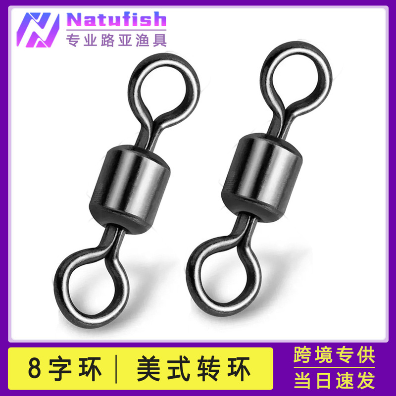 8-shaped ring American swivel Luya eight-shaped ring connector fishing supplies connection swivel fishing gear small accessories wholesale 8-shaped ring American swivel Luya eight-shaped ring connector fishing supplies connection swivel fishing gear small accessories wholesale
