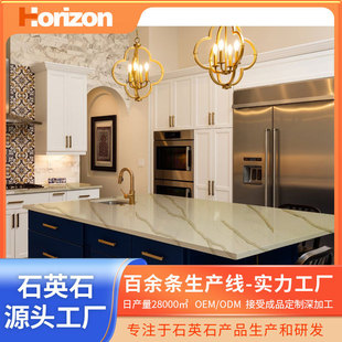 Customizable Calactta Brooklyn Fish Belly White Large Slab Kitchen Countertop Artificial Quartz Stone