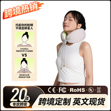 睿莱斯便携u型枕旅护颈脖枕头枕行枕飞机睡觉颈枕便携颈椎按摩器