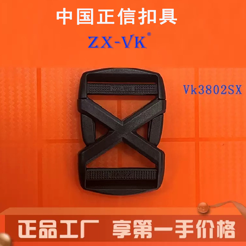 Hebilla Zhengxin para exteriores, hebilla de plástico hueca, hebilla de doble ajuste para correas de mochila, cierre de plástico de doble tracción