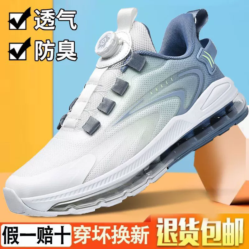 Студенческая дикая модная обувь Молодежная вращающаяся спортивная обувь на пуговицах