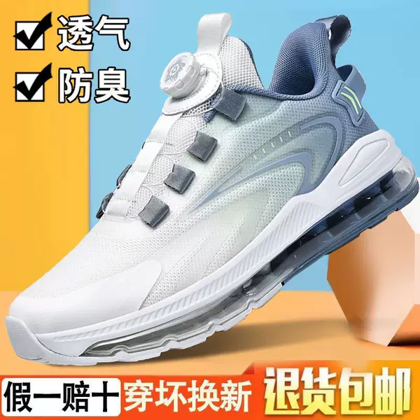 Students All-match Trendy Shoes Teenagers Swivel Button Sports Running Shoes plus size Men's Shoes Summer Breathable Deodorant Mesh Shoes