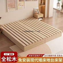 实木日式榻榻米床落地式出租房折叠床架现代双人排骨架卧室木板床