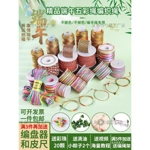 ���繝����Kdiy�ֹ��������K��ʾ���ͯ��朾��K���߲��K���ϰ�