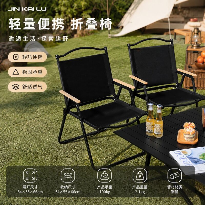 Outdoor Folding Chairs for Market Stalls, Night Markets, Picnics, Fishing, Camping Table and Chair Sets, Kermit Chairs, Camping Folding Chairs Outdoor Folding Chairs for Market Stalls, Night Markets, Picnics, Fishing, Camping Table and Chair Sets, Kermit Chairs, Camping Folding Chairs