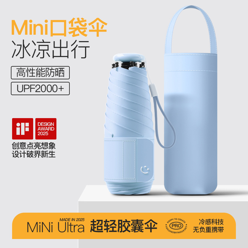 Paraguas mini UV mujer | Parasol plegable portátil uso exteriores