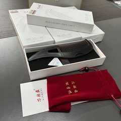 芯赫茲能量梳子按摩梳第三代能量梳健康旅行梳