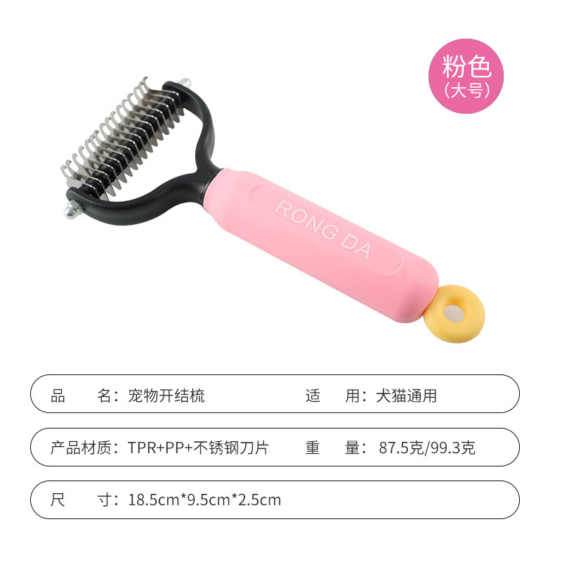 [핑크] 대형 양면 32개 치아