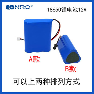 18650�ɳ���늳�12V�hģ��¶�I���ߵؙC��푙C����늳�3000mah