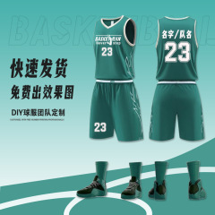 篮球服运动套装男球衣队服背心球服运动宽松印字个性吸湿速干球衣