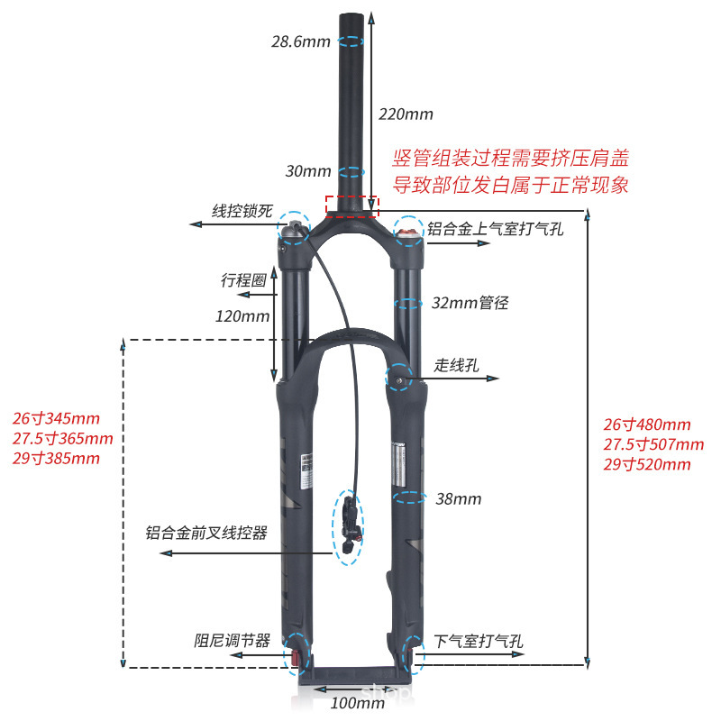 Viaron bicicleta de montaña horquilla delantera 26 27.5 29-pulgadas amortiguador gas horquilla amortiguación tortuga conejo doble cámara de aire horquilla delantera