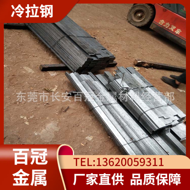 供应1018冷拉方钢 1018冷拉四方铁 1018扁铁 1018冷拉扁钢