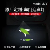 Подходит для Tesla All-серии приветственных огней Model3/Y/X/S дверных светильников с предупреждением о атмосферном освещении