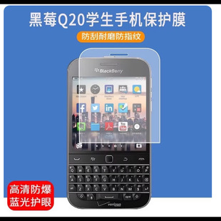 �m��&nbsp;��ݮQ20�֙C3.5Ӣ����Ļ�NĤܛ��䓻�Ĥ����Ĥ����͸���oĤ