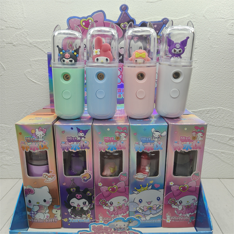 三丽鸥库洛米迷你便携喷雾瓶美乐蒂摆件夏日喷雾补水仪小礼品