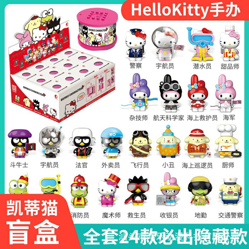 LED Night Light Ornament Sanrio, moon-shaped cute characters, glowing bedside gift
