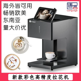 匹克球拍;条码打印机;喷墨打印机