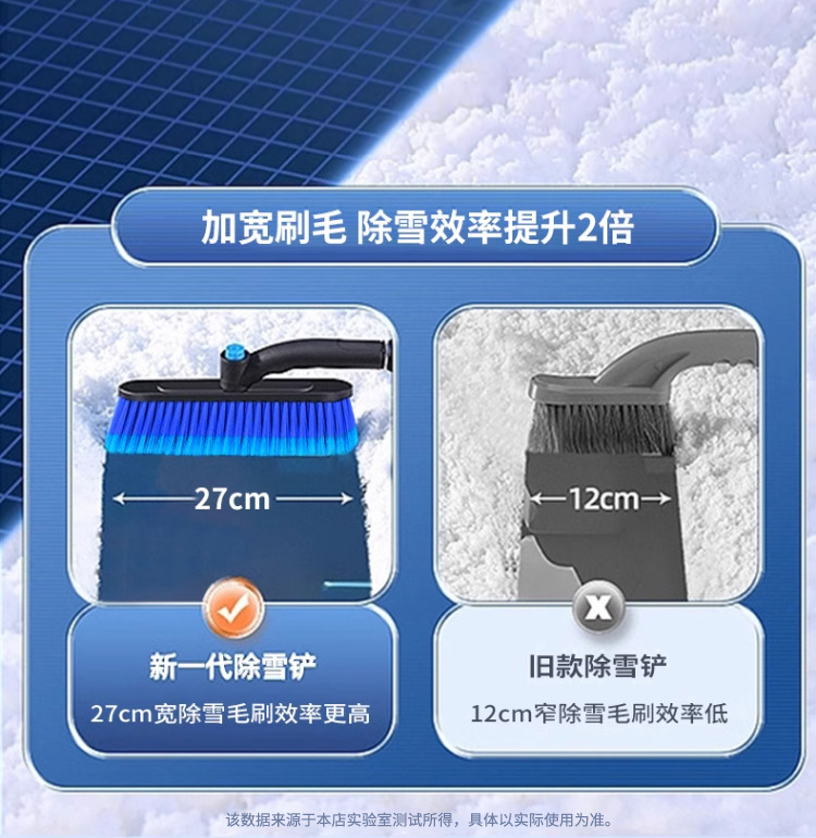 Snow Shovel Car Snow Removal Tool Snow Plow Brush Car Glass Defrost Snow Scraper Ice Removal Winter Snow Clearing Tool