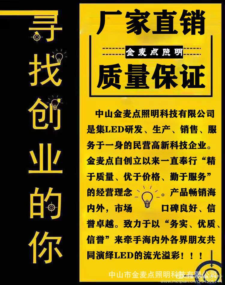 找代理4.jpg