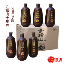 绍兴黄酒 会稽山典藏十年陈花雕酒 10年陈半干型礼盒装 500ML*6瓶