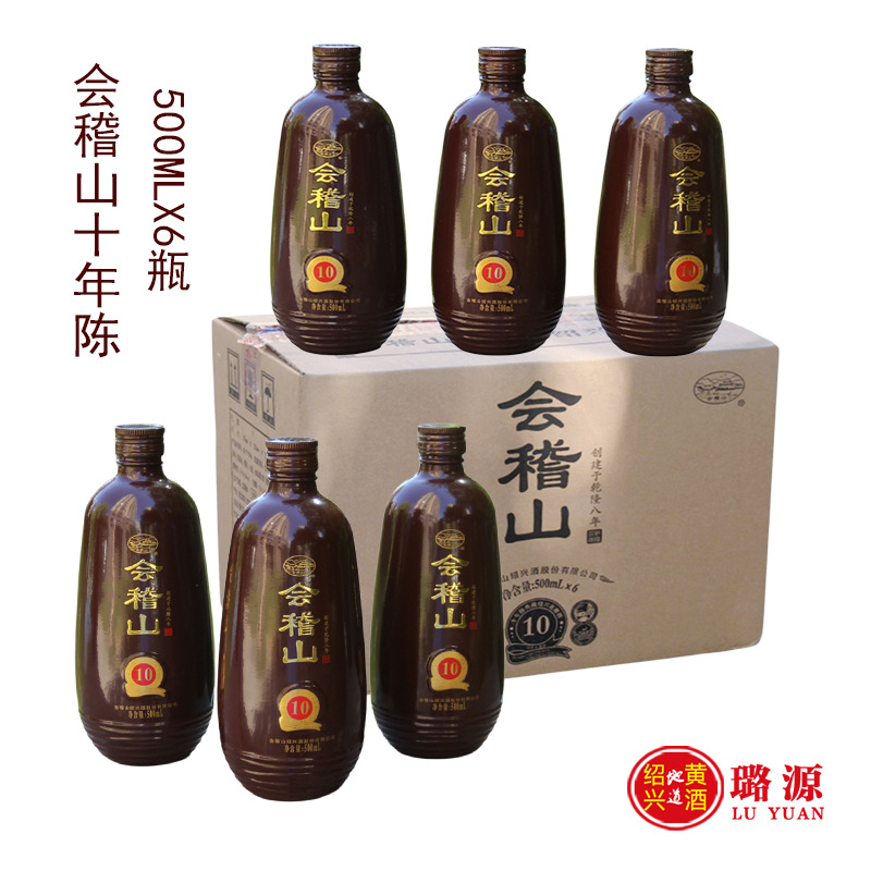 绍兴黄酒 会稽山典藏十年陈花雕酒 10年陈半干型礼盒装 500ML*6瓶