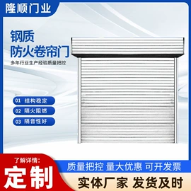 卷闸门;防爆门;平开门