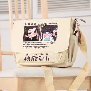 �n�m�E��߅ ���Q� �ݕ��� ͬ�� �|�����n��Ԯ�Y�����б��μ��